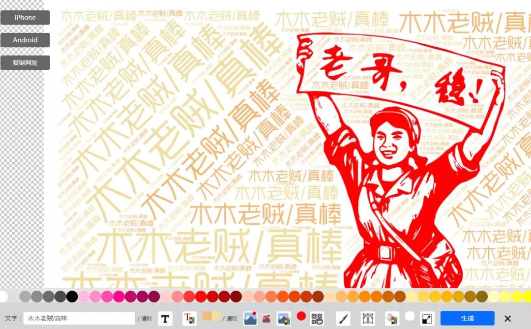 免费可商用作图神器,在线作图神器哪个好用