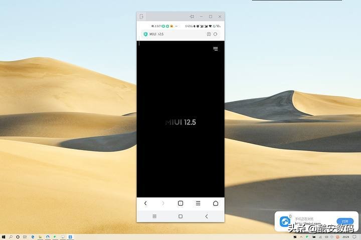 miui与电脑协同,miui十大最佳功能