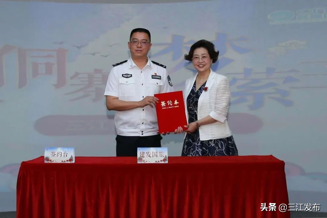 【“5.19”中国旅游日】国家移民管理局各边检总站齐发力，同为三江旅游扶贫打call!