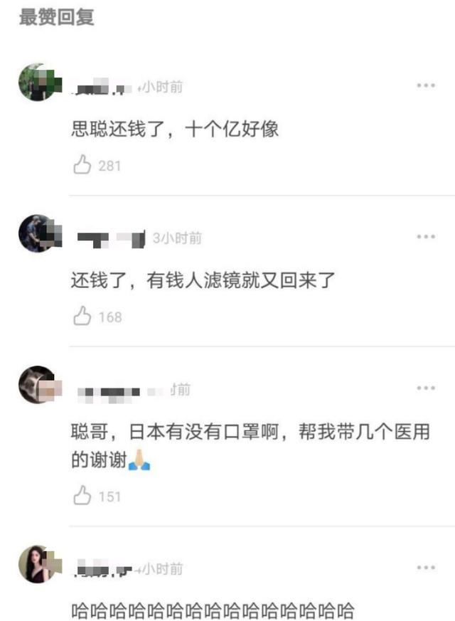 王思聪捐款100万后续,王思聪向河南捐款500万