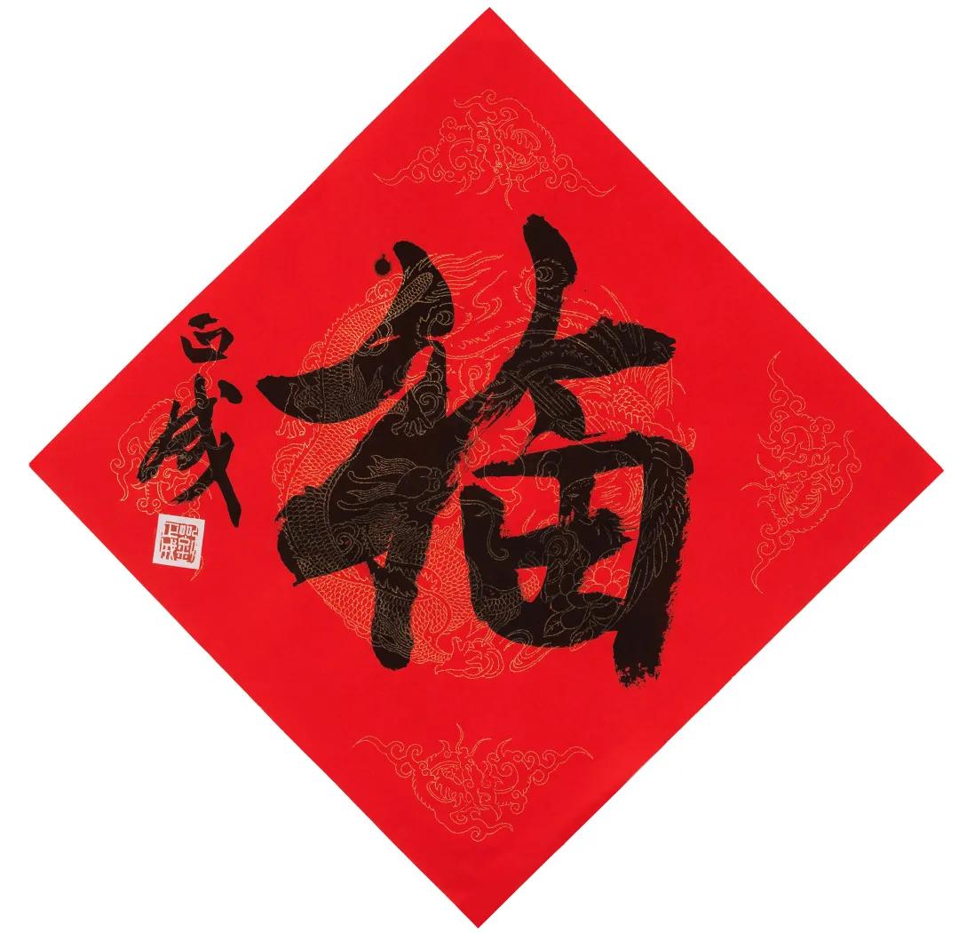 迎春超值拍卖会,2022迎春艺术品拍卖会