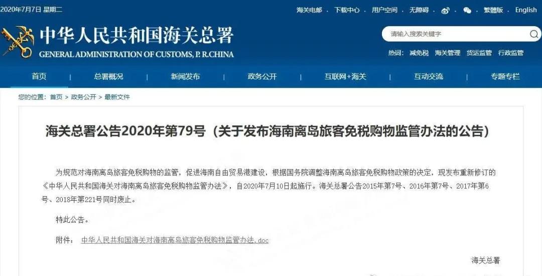 赵丽颖时尚芭莎dior高定,时尚芭莎微博事件