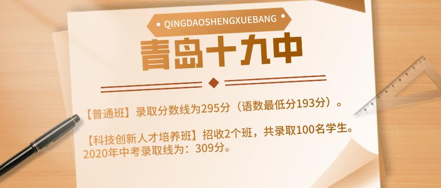 高中选普通重点班还是二类普通班,各高中重点班