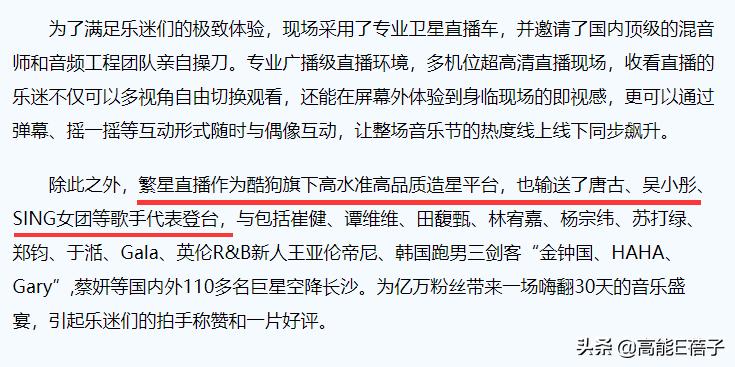 那些年的选秀,那些年的选秀主题曲