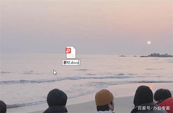 PDF转Word怎么操作,pdf转word后有虚线框如何去除