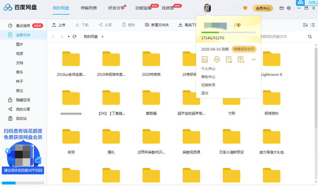 东芝移动固态硬盘评测,东芝2tb硬盘评测