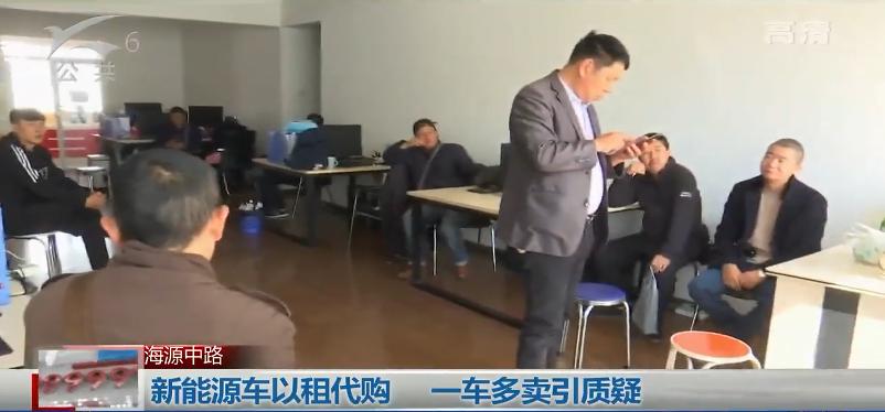 以租代购新能源汽车有什么风险,以租代购新能源车卖了