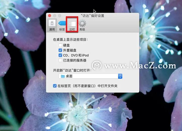 苹果mac如何在文件夹里面建word,苹果mac系统如何在word加入行