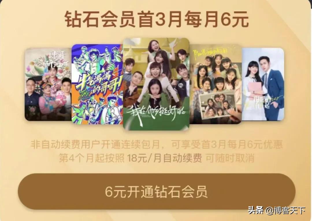 奥运会场外流量大战，哪个平台才是最大赢家？