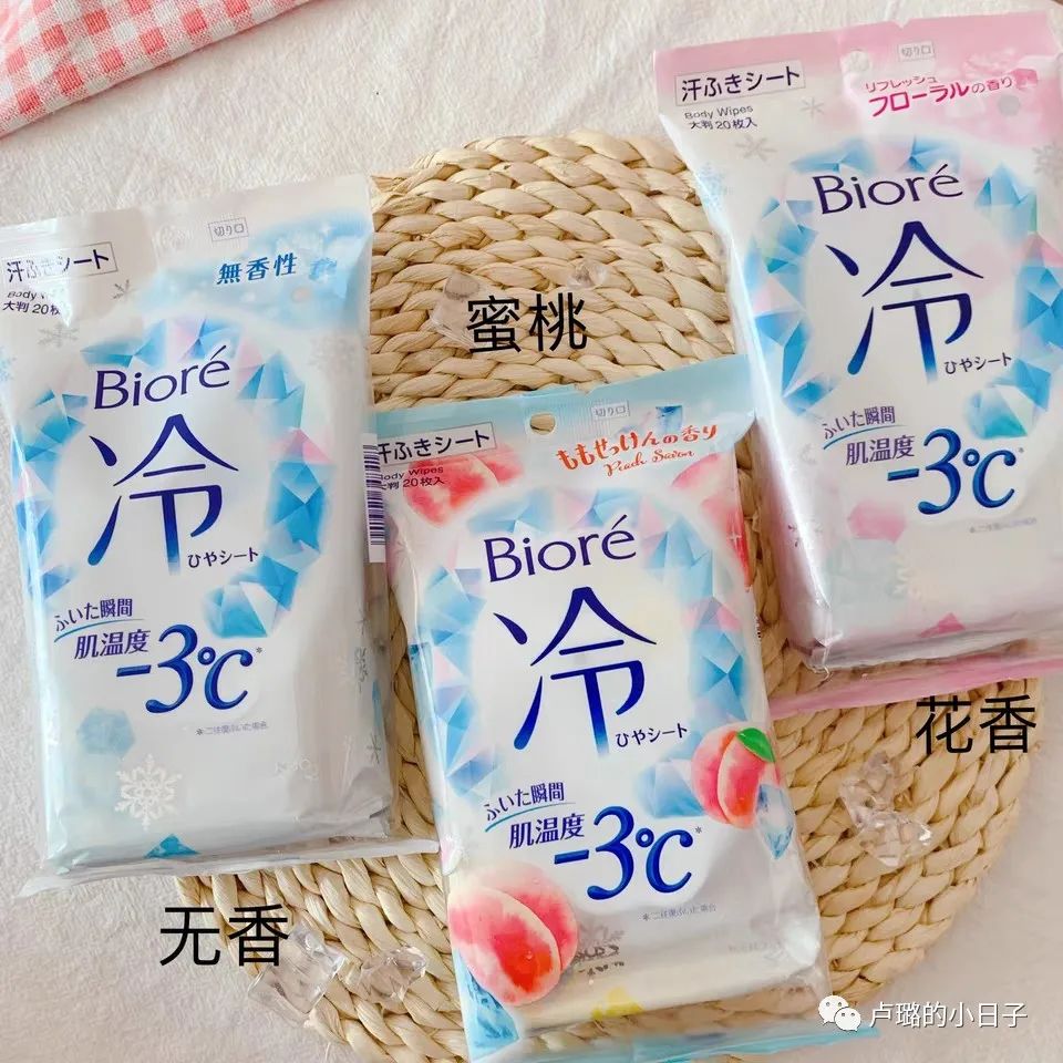 夏天必备神奇好物,一年四季的必备好物