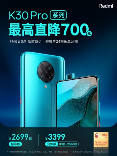 redmi1000-200元的手机推荐,redmik30多少钱