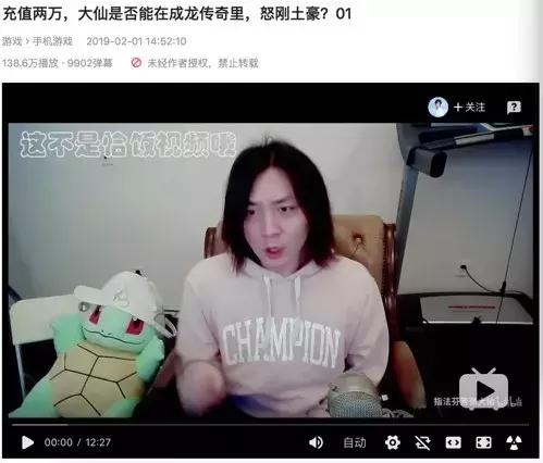 成龙代言的传奇是什么名字,成龙代言传奇游戏下载大全