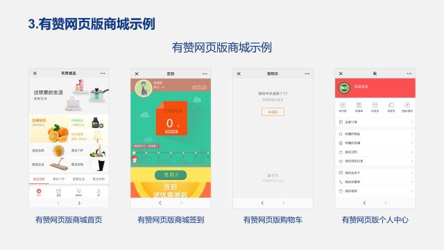 怎样做土特产电商平台,土特产电商教程