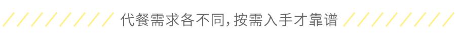 花5000块买美度值得吗,花100块钱测评最差的外卖
