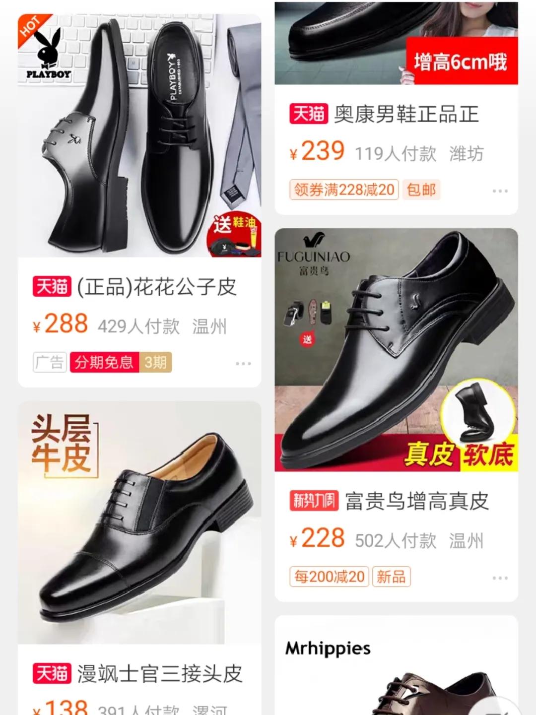 为什么男生一穿职场鞋就显老又土气？一篇超全攻略送给你