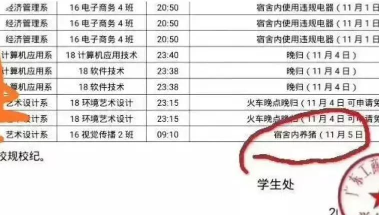 佩奇养猪的视频,佩奇养猪