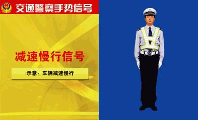 一起来学习交通安全知识吧,南阳交警蜀黍交通安全直播课