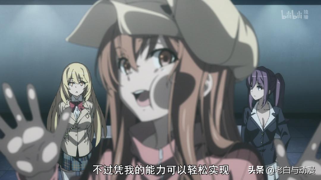 《超炮T》完结，结局很美好，食蜂带桃莉去水族馆