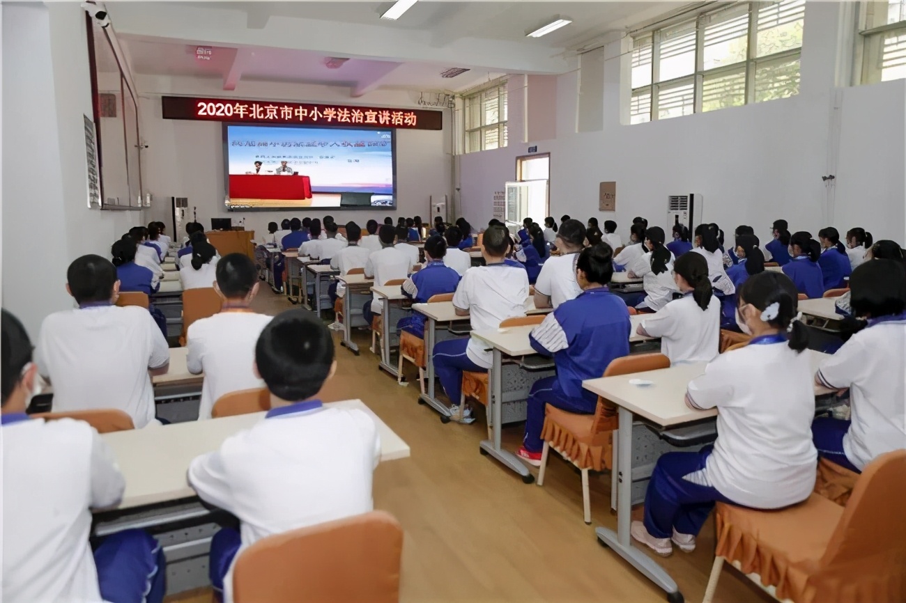 民法典每日一典完整版青少年,用好法律