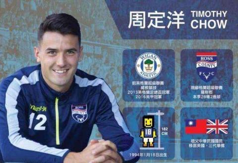 王宝山周定洋天津,王宝山讲周定洋