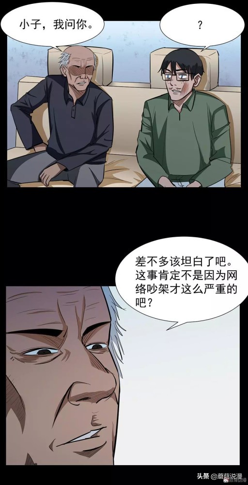 人性系列：《键盘侠》啃老的网络喷子最终自食恶果