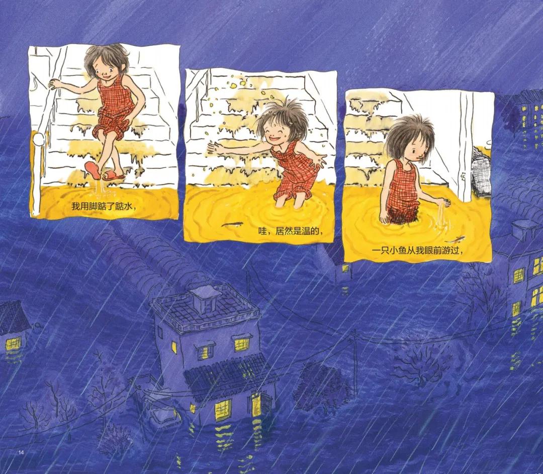 中国原创绘本精品巡展,东方娃娃原创绘本奖公众号