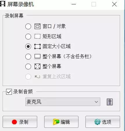 如何使用windows自带的录屏软件,windows有什么免费录屏软件