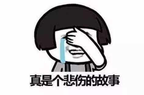 *局骗**曝光丨​盘点微信平台中“经久不衰”的*局骗**