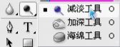 如何用photoshop抠图新手入门教程,photoshop快速抠图几种方法
