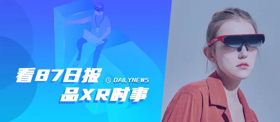 rokidvr鐪奸暅鍜嬫牱,rokid鐜﹙r