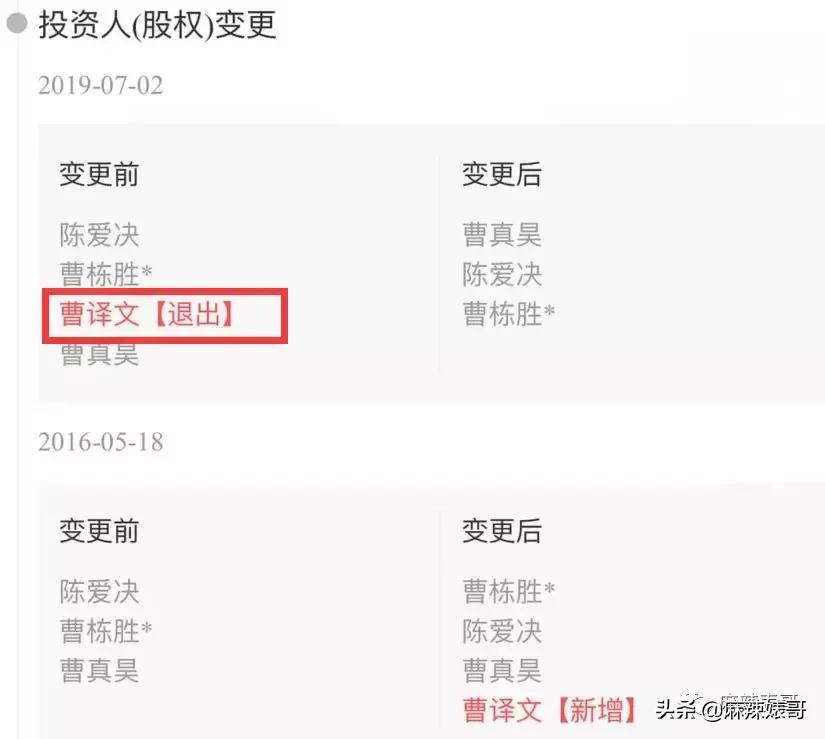 极品反转！上海亿万白富美当小三又婚内出轨？竟是男方排的大戏