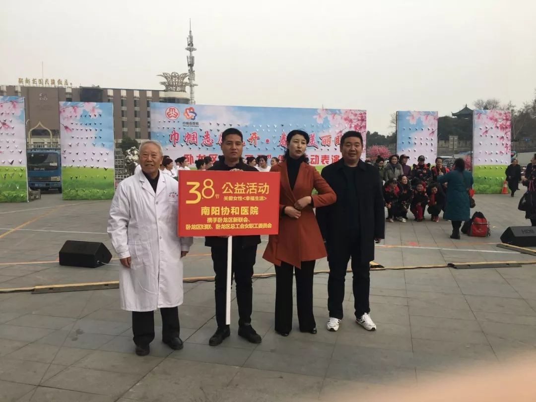 兵地同庆三八妇女节,关爱女性三八节活动