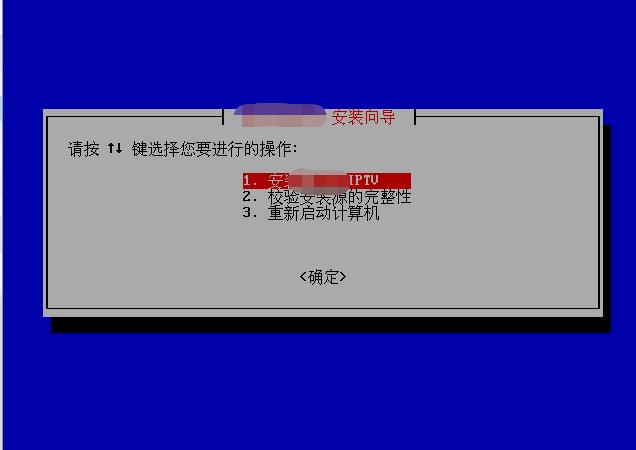 搭建iptv电视直播系统,如何搭建自己的iptv系统