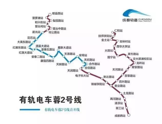 成都双流地铁新规划,成都双流区正在修的地铁线