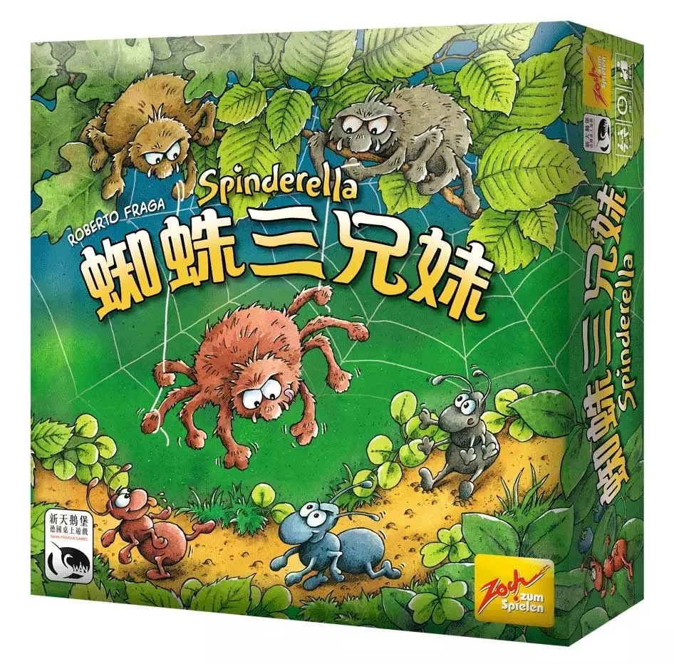 适合7岁孩子玩的智力桌游,适合家长和孩子玩的桌游