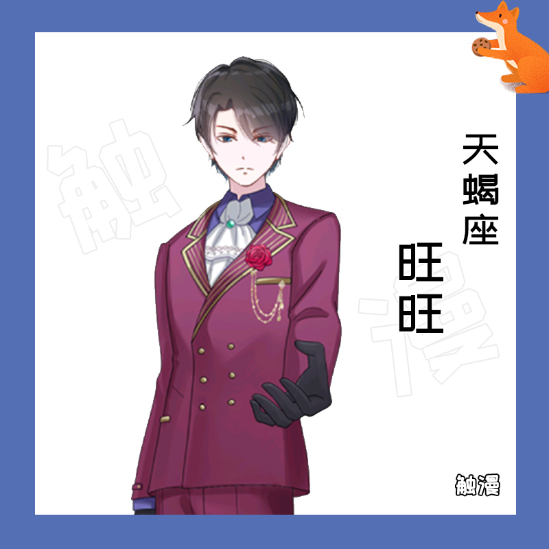 12星座水瓶座丧气网名,十二星座水瓶座霸气昵称