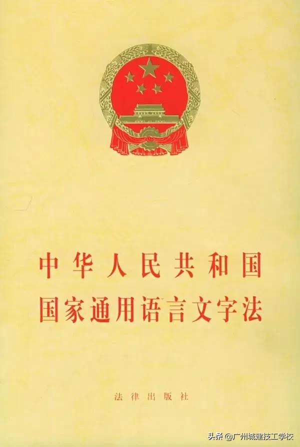普通话推普的意义和影响,推普周普通话诵读展示