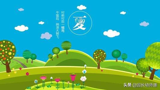 幼儿园业务园长期末工作总结,幼儿园园务工作年终总结结语