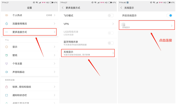 小米手机有投屏电视的功能吗,小米手机carlife如何投屏车载屏幕