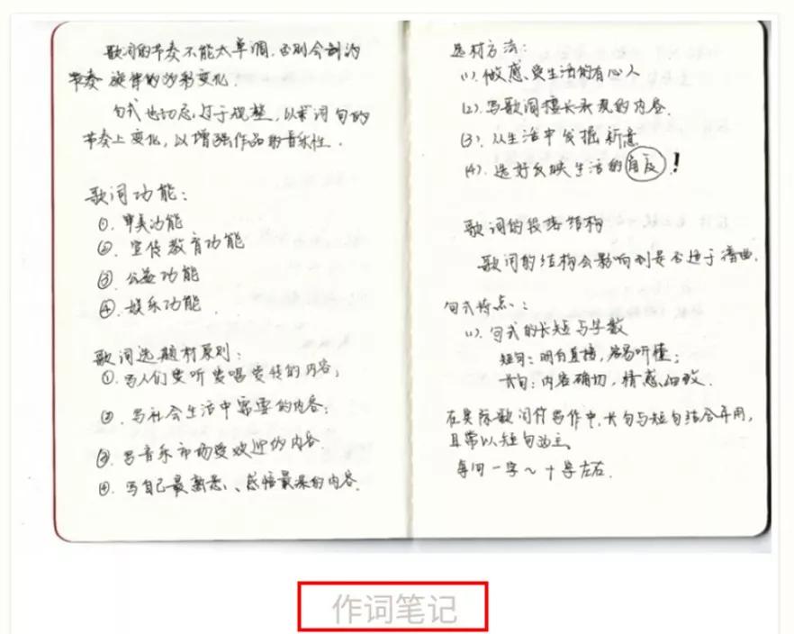 在闲鱼当rapper一个月能赚多少？