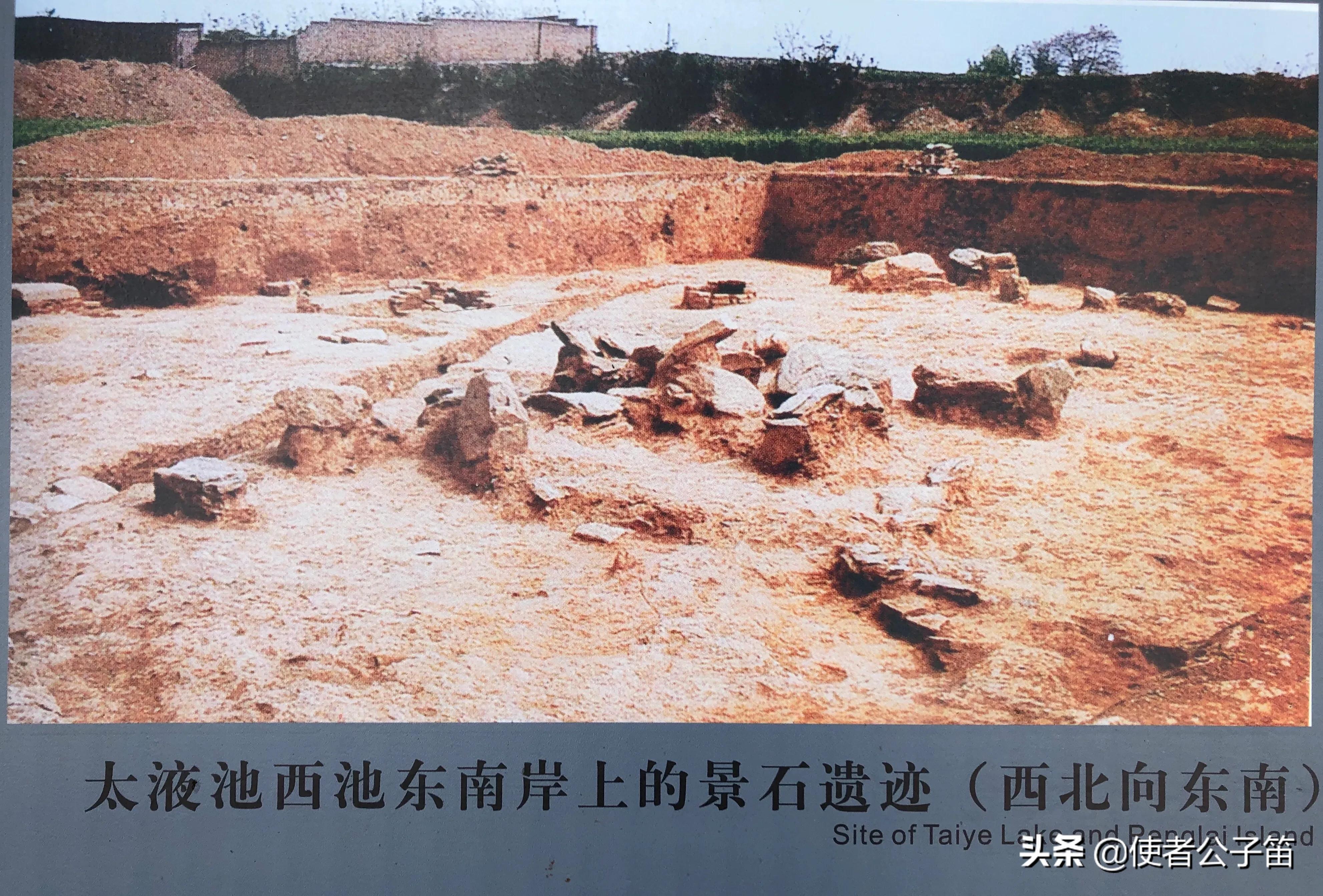 长安大明宫遗址公园,长安大明宫1-40集