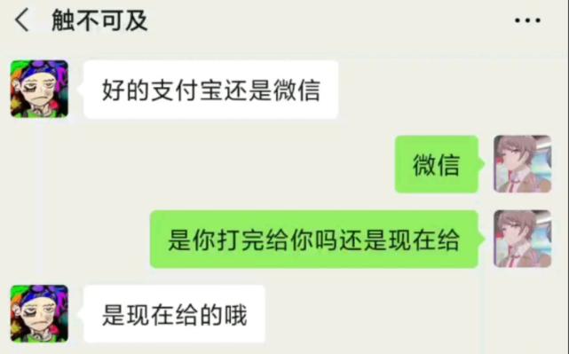 王者光荣做陪玩要什么水平,当王者光荣游戏陪玩需要技术好吗