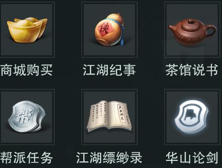 楚留香手游三尺青锋怎么玩,楚留香手游三尺青锋太阴解锁