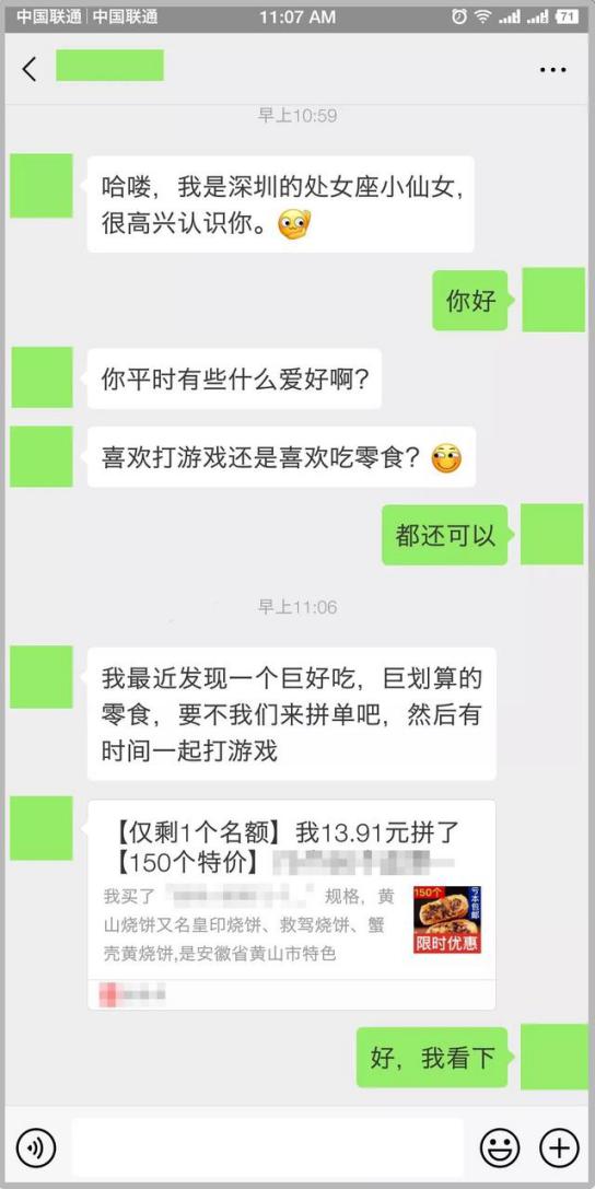 4个赚钱的思维,10分钟快速赚钱的生意