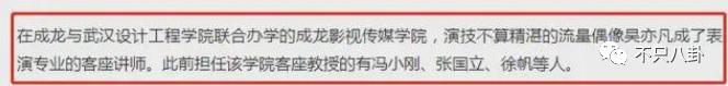 拔出萝卜带出泥！吴亦凡事件又扯出这么多连环瓜了......