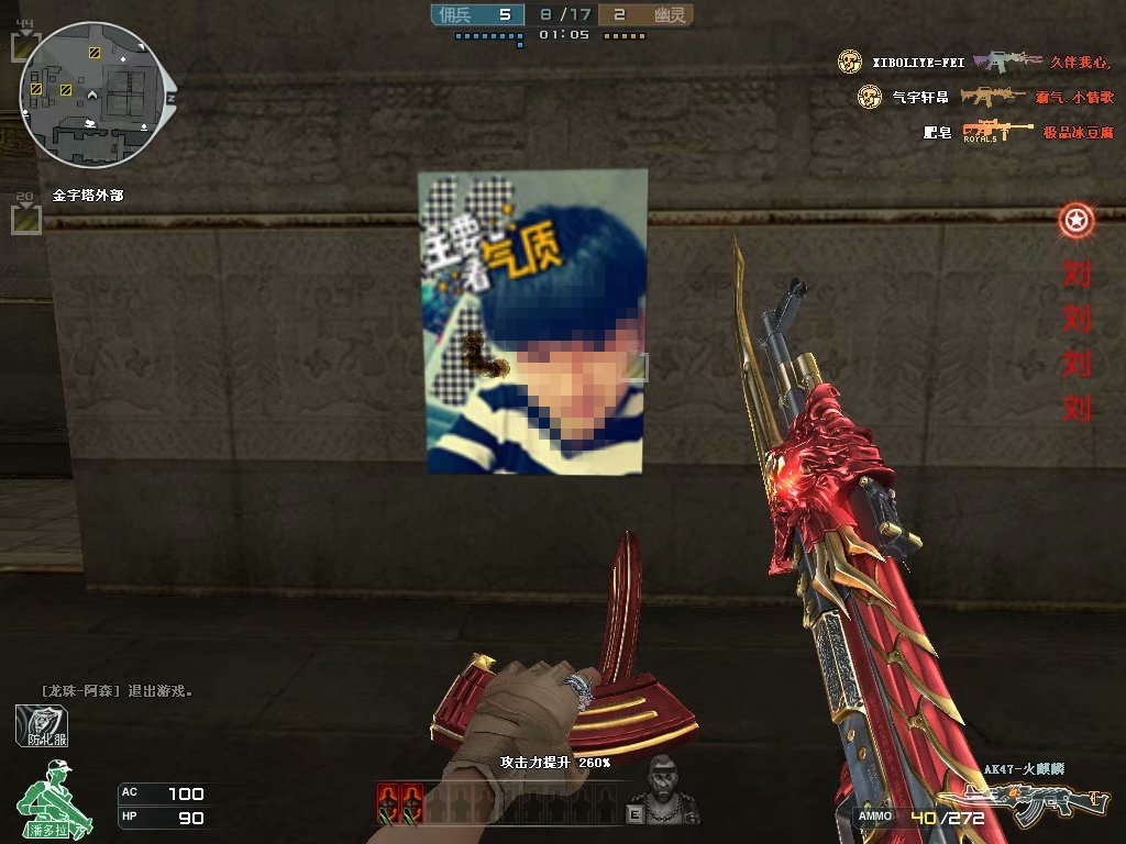 盘点cf史上最逆天外挂,cf常见外挂介绍