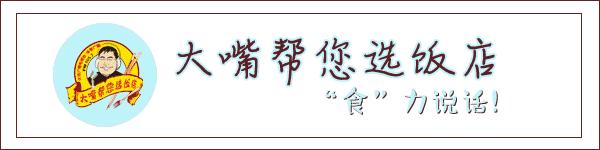 吃遍大连打卡,吃遍大连美食