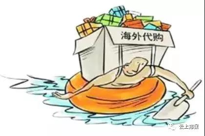 云上郑保，代购转型最佳平台！