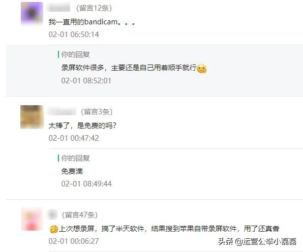 公众号增加粉丝量的激励办法,公众号怎么增长粉丝