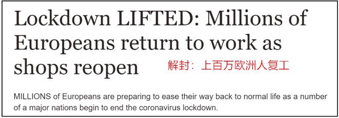 原料暴跌暴涨、烂布惊现百万米、千万米大订单、欧洲复工复产加速